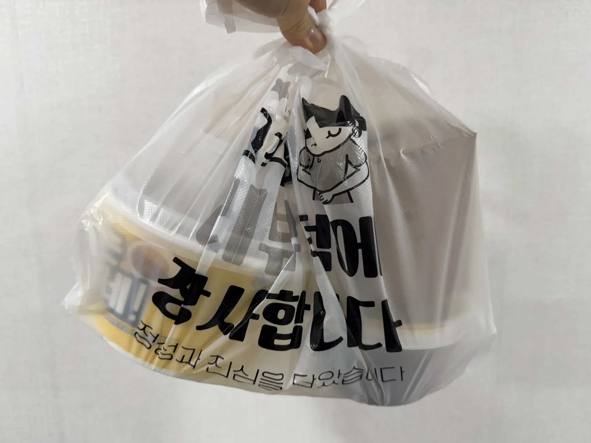 IMG_0411.jpeg.webp
