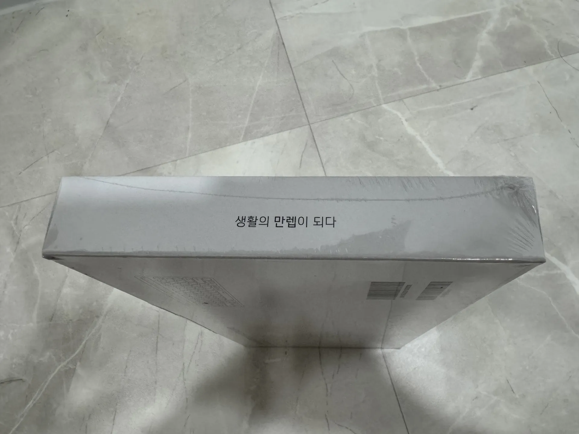 IMG_1650.jpeg.webp