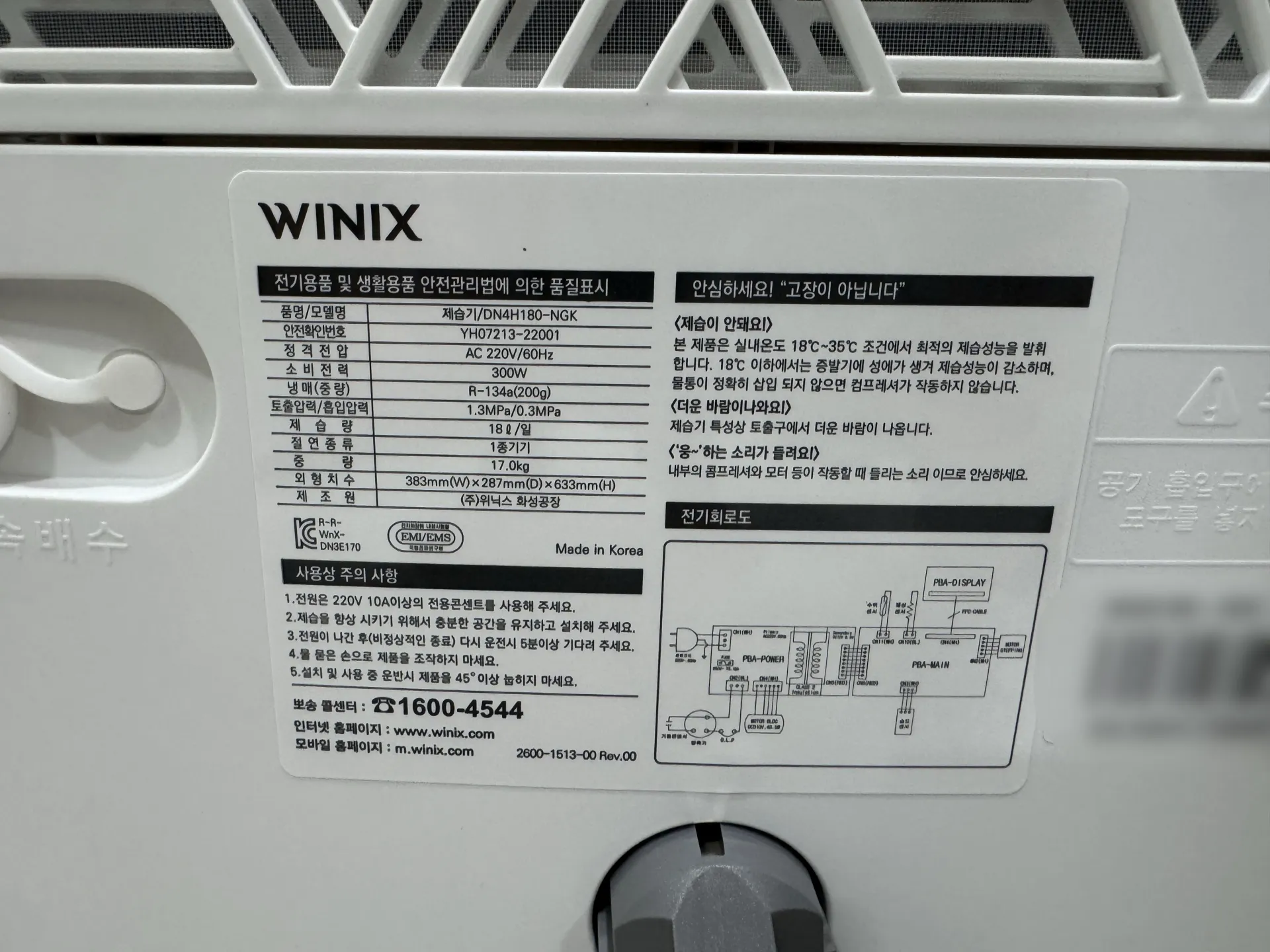 IMG_4114.jpeg.webp