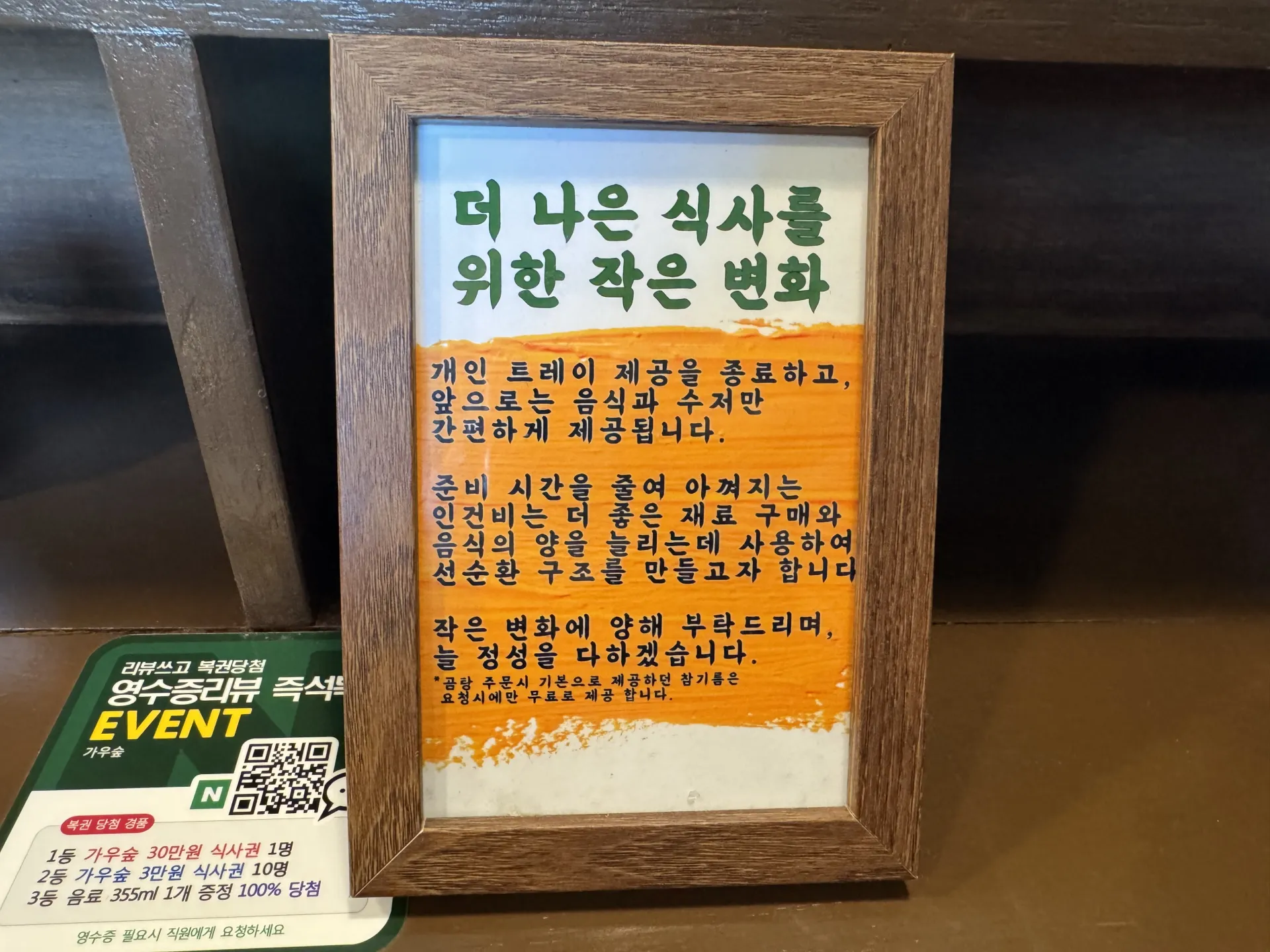 IMG_7781.jpeg.webp
