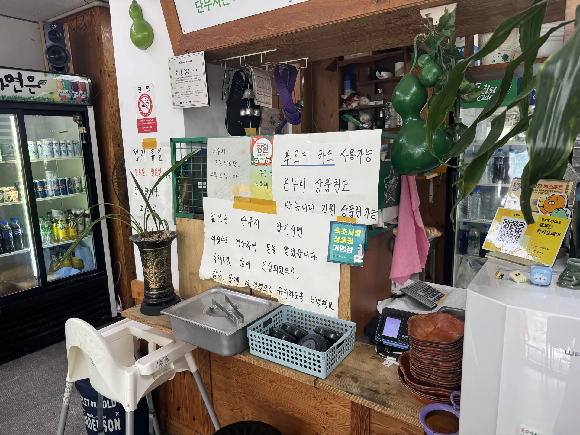 IMG_8680.jpeg.webp