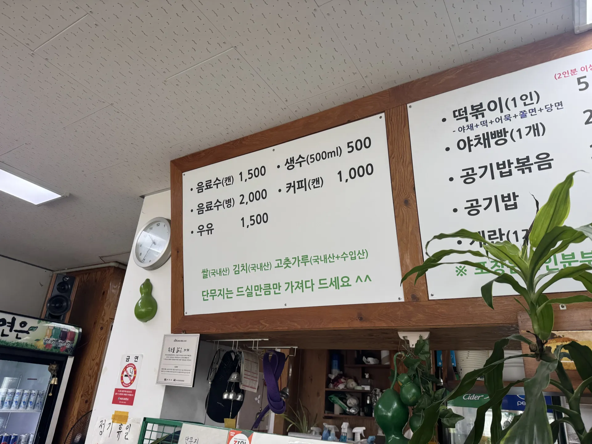 IMG_8679.jpeg.webp