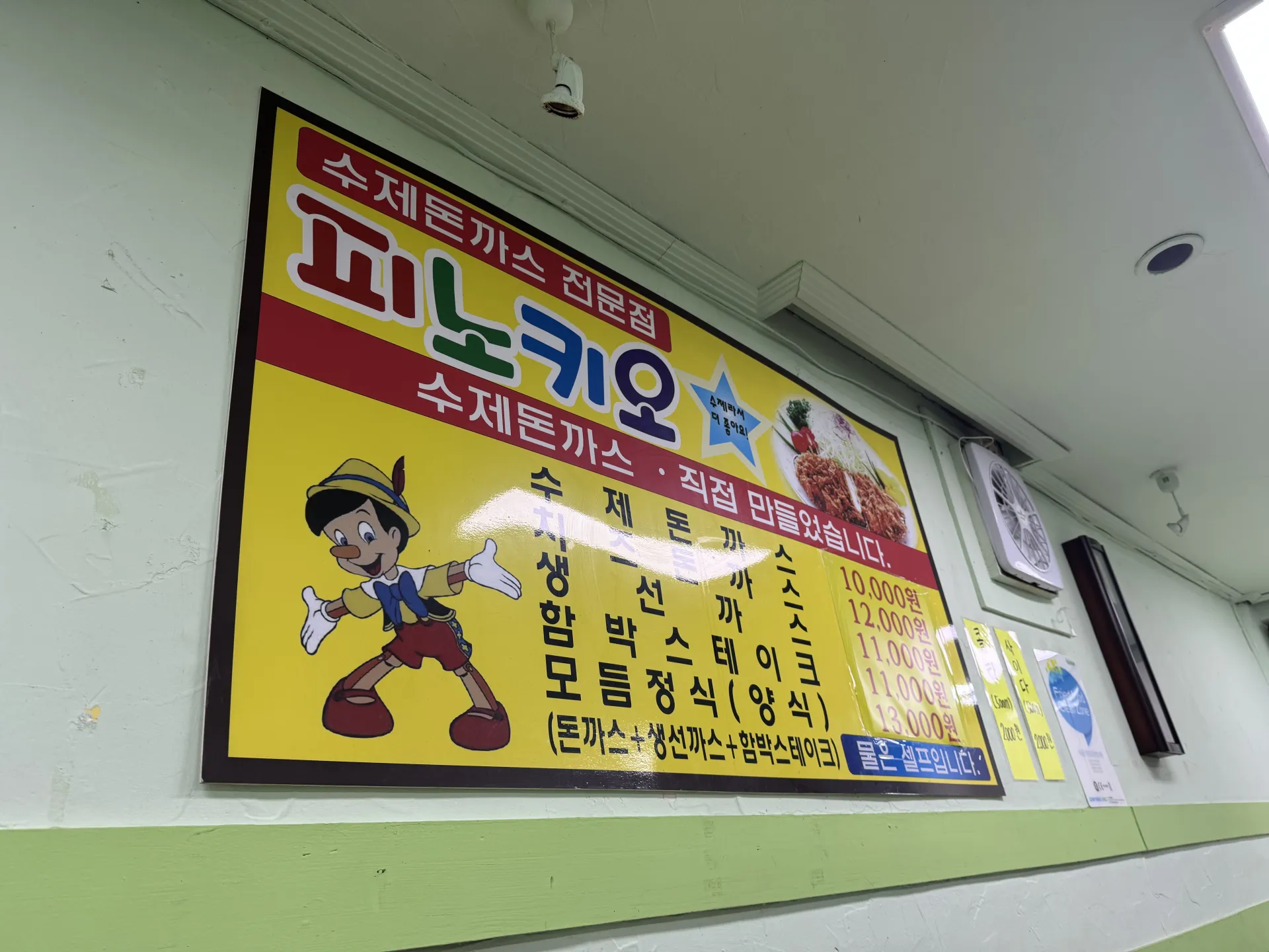 IMG_2231.jpeg.webp