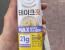 테이크핏 맥스 바나나맛 프로틴 단백질 음료 내돈내산 구매 섭취 후기