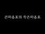 큰따옴표와 작은따옴표의 사용법 차이 정리