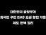 대한민국 중앙부처 외국인 주민 EMS 요금 할인 지원 제도 완벽 정리