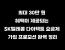 최대 30만 원 혜택이 제공되는 SK텔레콤 다이렉트 요금제 가입 프로모션 완벽 정리